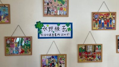 コーヒーハウスさざなみさんにほのかの利用者さんが描いた絵が展示されます！