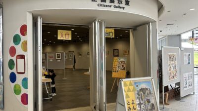 「みんなのまちなか絵画展」に行ってきました！